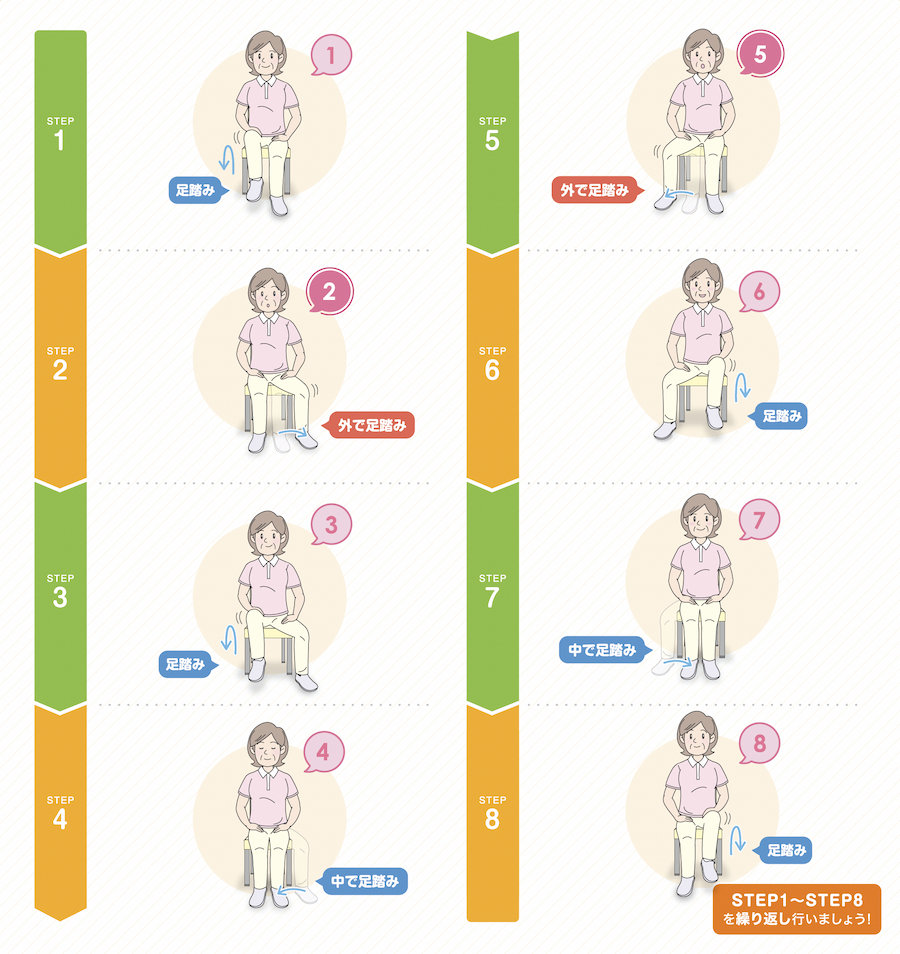 コグニサイズ】⑤椅子に座ってコグニラダー／認知症予防運動｜明日の